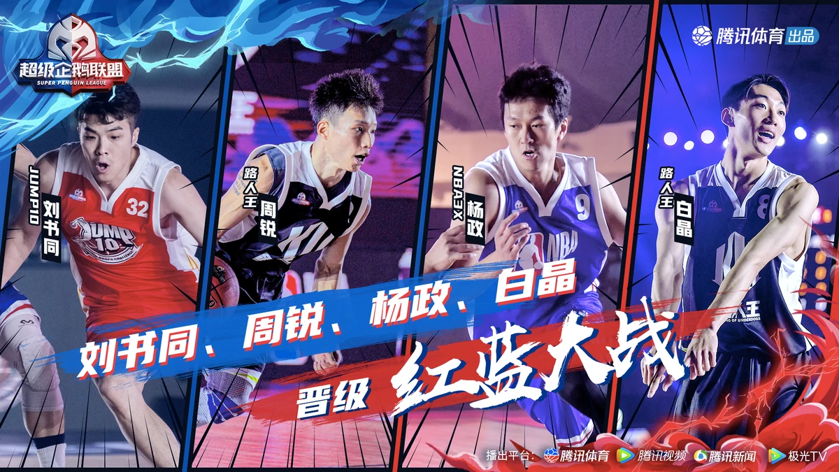 篮球训练的收获及体会_2